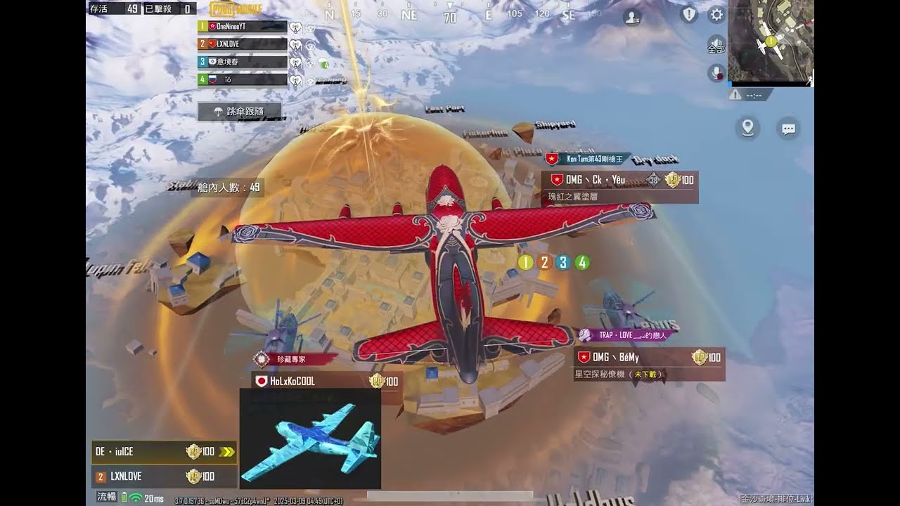【PUBG】試玩新玩法 「金沙奇境」！