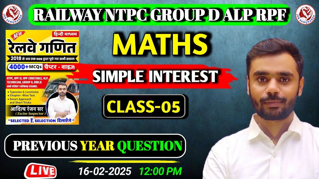 रेलवे गणित | class-05 | Simple Interest | RPF SI | GROUP D | NTPC ALP | Aditya rajan sir |