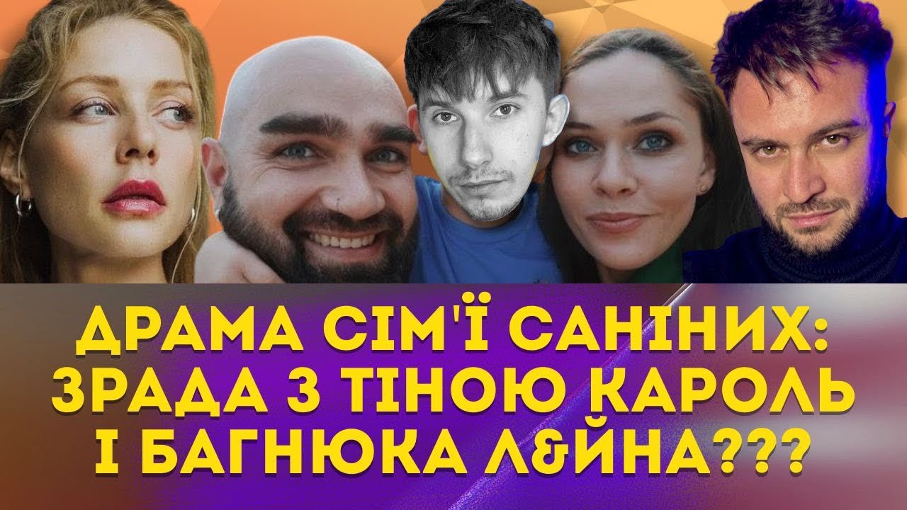 ЯК ЮЛІЯ САНІНА ІЗ КОРОЛЕВИ РОК ГУРТУ THE HARDKISS ПЕРЕТВОРИЛАСЬ В КОРОЛЕВУ ЛИЦЕМІРСТВА