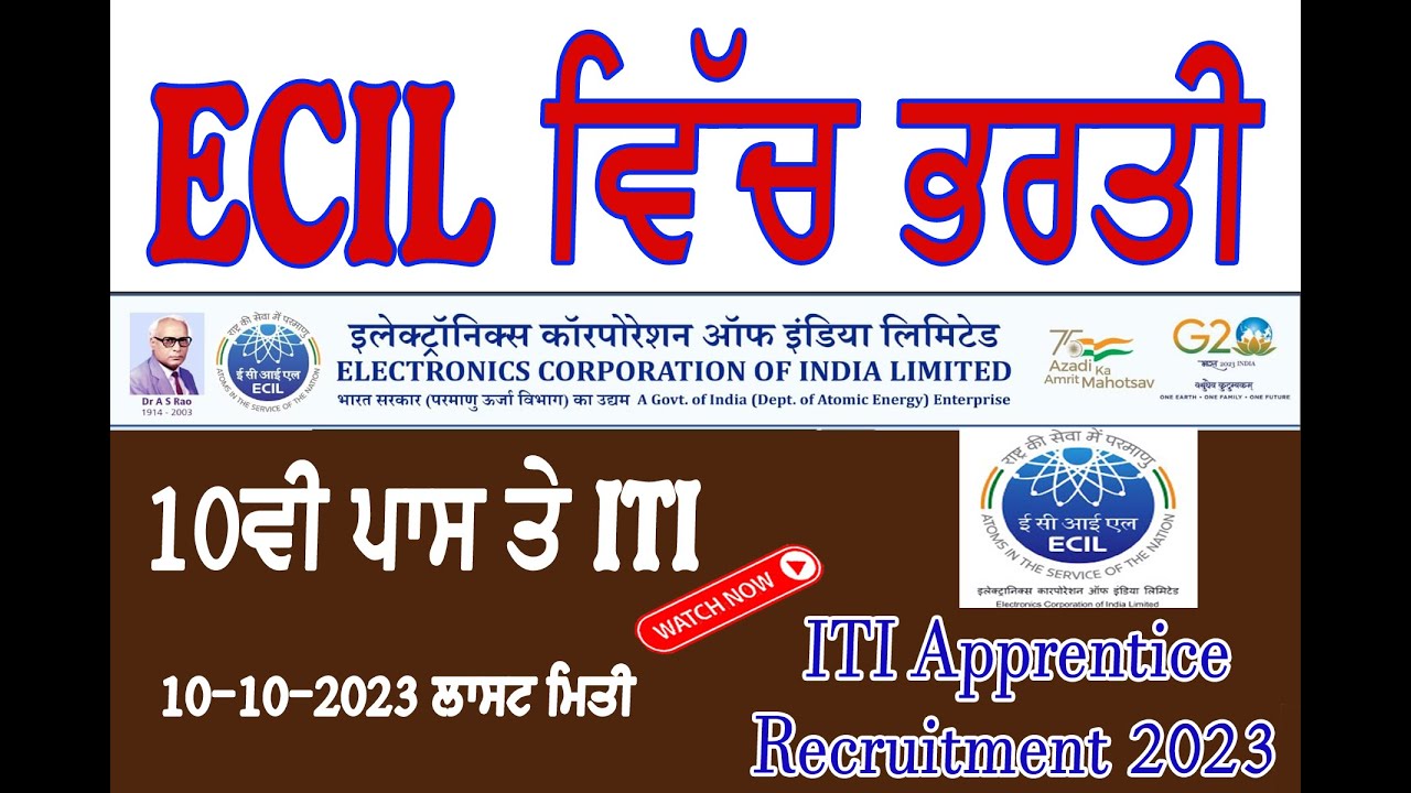 ECIL ITI Apprentice Recruitment 2023 ll ECIL Apprentice Vacancy 2023 ll ECIL Apprentice Notification