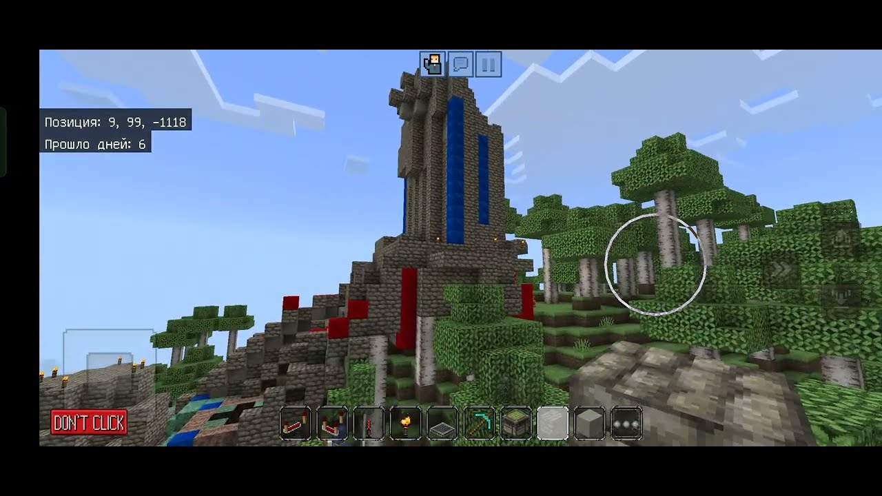 ⊟Minecraft⊟ - doom visions ;;))