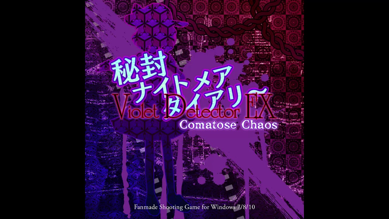 VD EX Title theme: Nightmare Journal ~ Comatose Mix