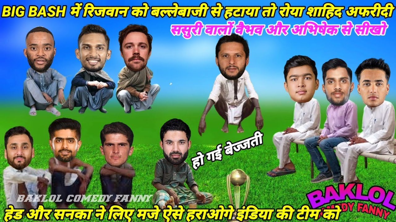 Cricket Comedy 😀 I Baibhav Suryavanshi Abhishek Sharma Tilak Varma Moh Rijwan Babar Azam Travis Head