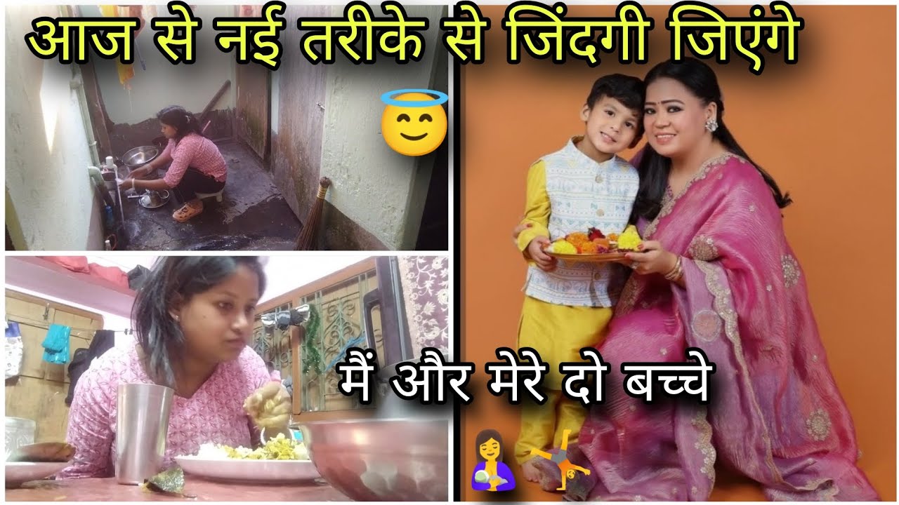 नई तरीके से जिंदगी शुरू करेंगे हम तिनों।।😇