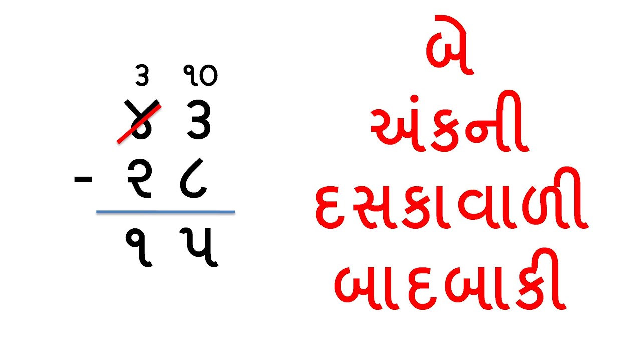 Be Ank Ni daska Vali Badabaki  daska leva ni rit  Badbaki Na Dakhala