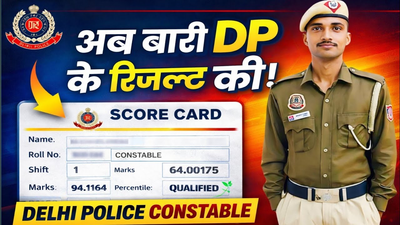 Delhi Police Constable Result 2026 😱 | Scorecard Kab Aayega? Full Update!#delhipoliceconstable 
