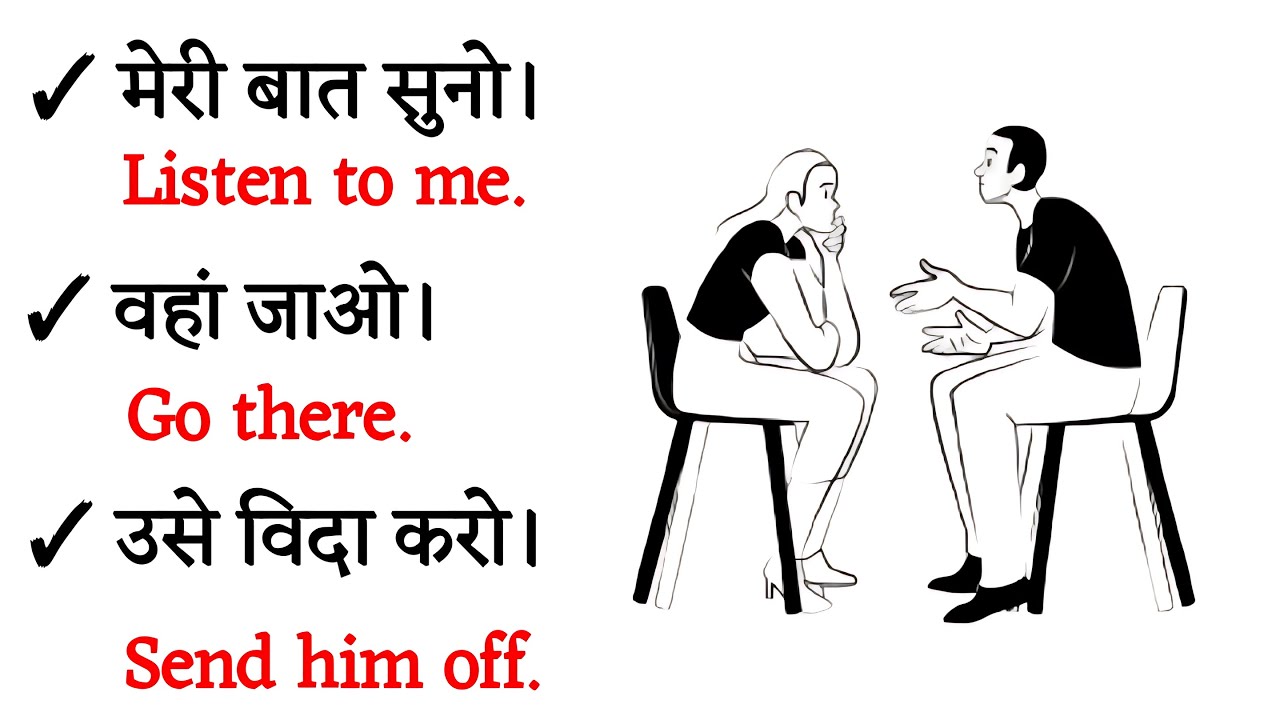अंग्रेजी बोलना सीखें🗣 100 Daily Use English Sentences, English Speaking Practice|#spokenenglish