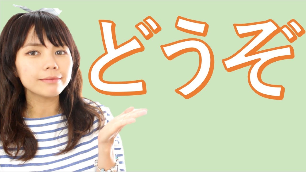 「どうぞ」を中国語＆台湾語で＊25