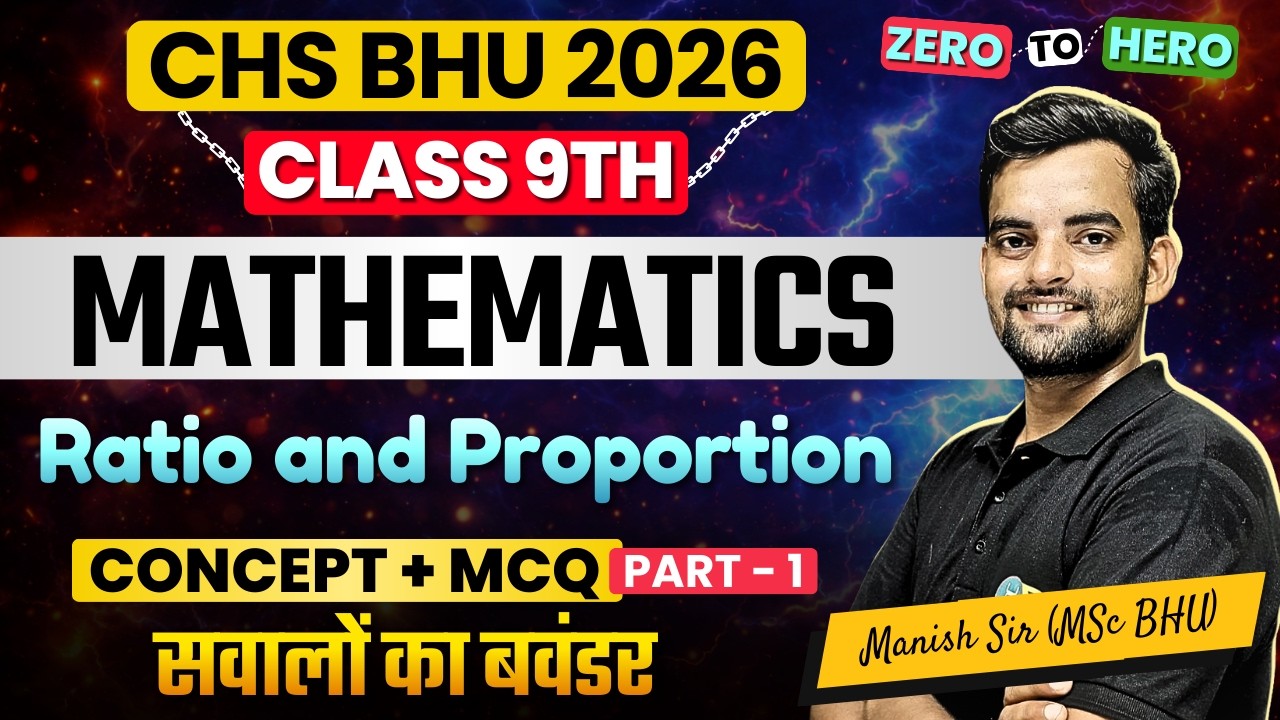 Ratio and Proportion - 1 | CHS 9th Mathematics Syllabus Free Class | BHU CHS Entrance 2026