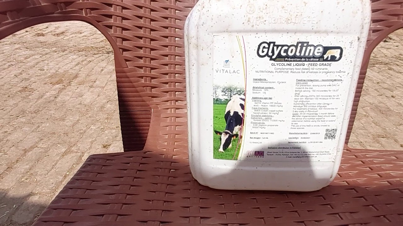 غازی برادرز کی پراڈکٹ Glycoline استعمال کرنے کے فوائد