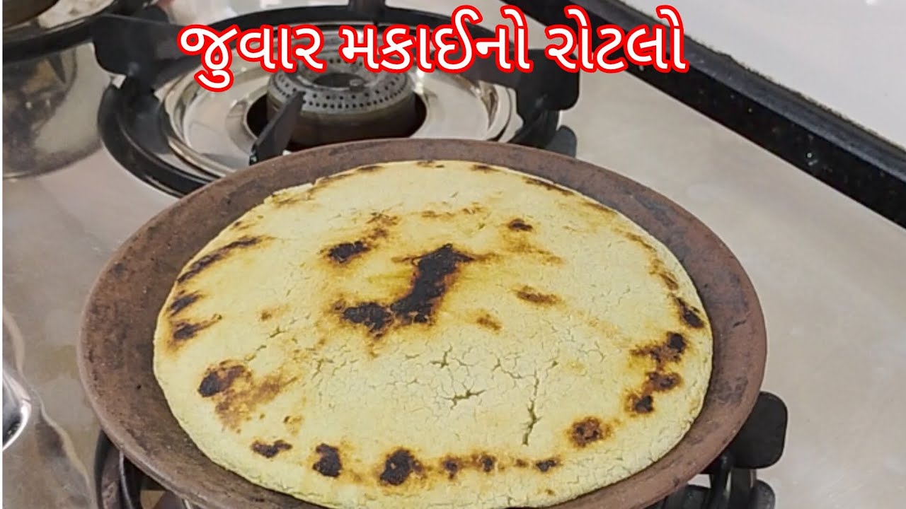 જુવાર મકાઈનો રોટલો #recipe #cooking
