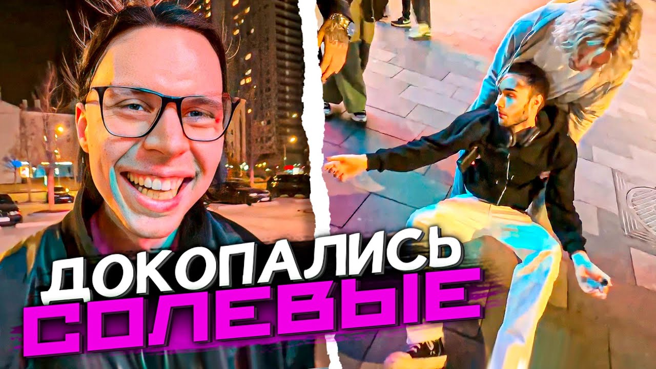 ДОКОПАЛИСЬ СОЛEВЫE 🤣 ХАЗЯЕВА И БУСТЕР - ДИКИЙ УГАР | Кореш, Парадеич, Фрейм Теймер, Эксайл