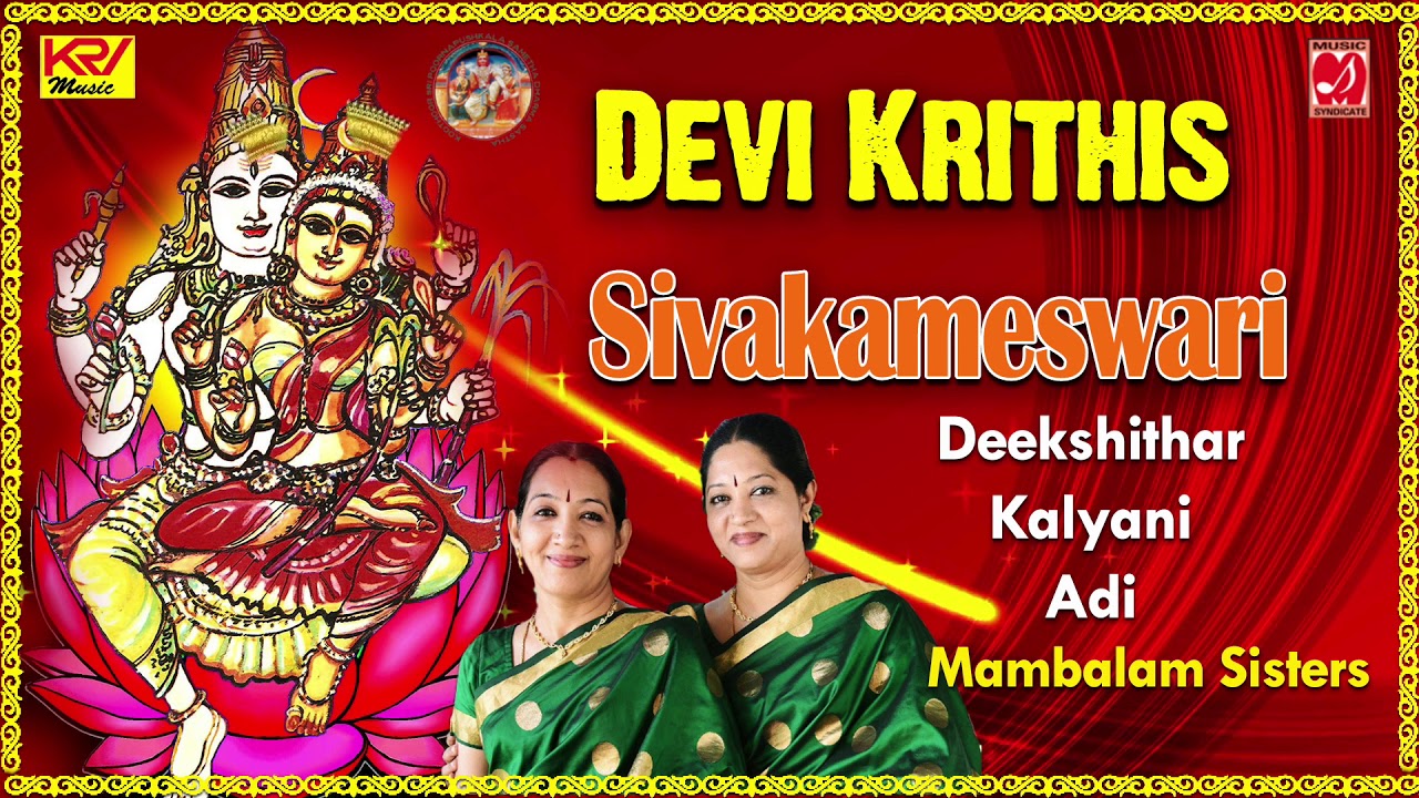 Siva Kameswareem | Kalyani | Adi | Deekshitar | Mambalam Sisters | Music Syndicate | English Script