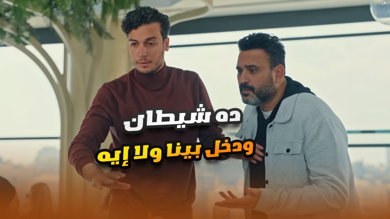 كل ما ينزلوا خروجة رانيا الشـمال تعملهم فضـيحة.. الشهرة عاوزة منها إيه😂😬#الكابتن