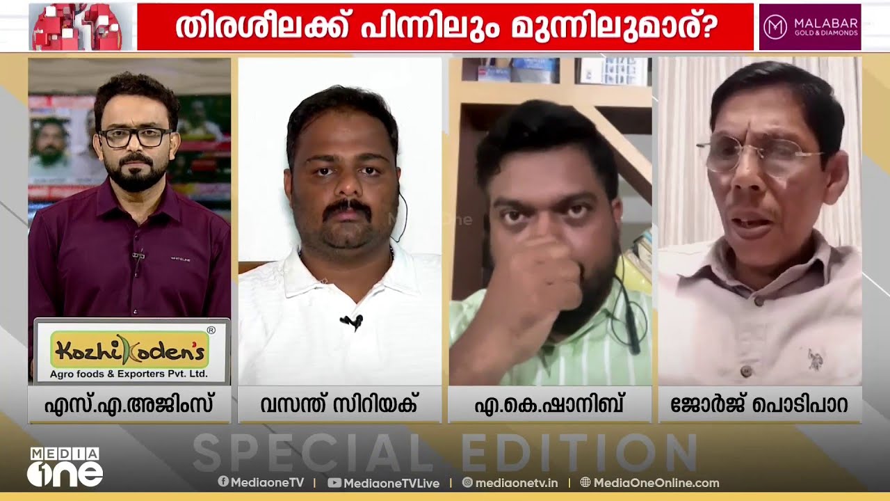 'എംപിമാരിൽ വലിയൊരു വിഭാ​ഗം മത്സരിക്കണമെന്ന് ആ​ഗ്രഹിച്ചവരാണ് , ഏറ്റവും മുന്നിൽ കെ.സുധാകരനാണ്'