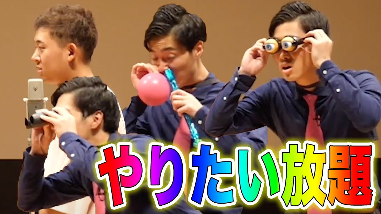 【四千頭身】漫才中にバレずに宴会芸できる!?【ドッキリ】