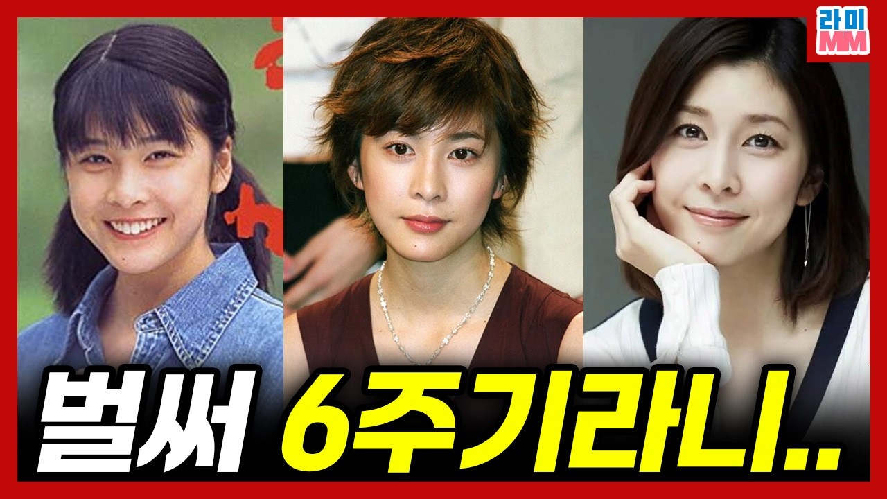 런치의 여왕 배우들의 근황 및 비하인드(다케우치 유코, 츠마부키 사토시, 야마시타 토모히사, 야마다 타카유키, 이토 미사키, 에구치 요스케, 츠츠미 신이치 등)
