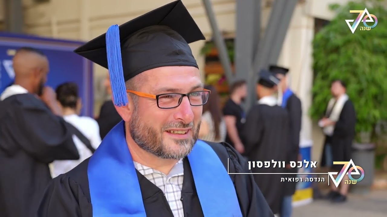 טקס דיפלומות 2025