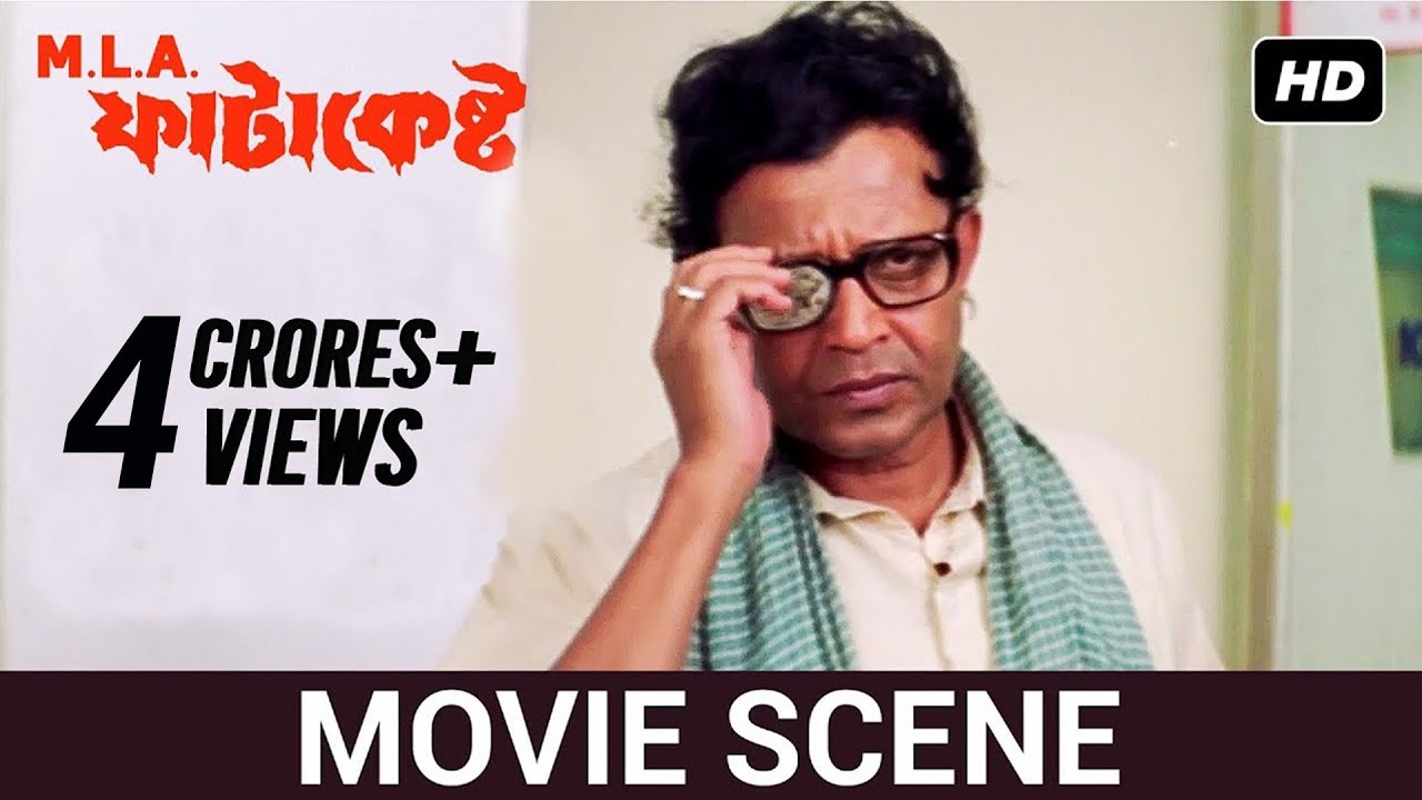 ফাটাকেষ্ট খবর তৈরী করে | Mithun | Koel | MLA Fatakeshto |Movie Scene|SVF