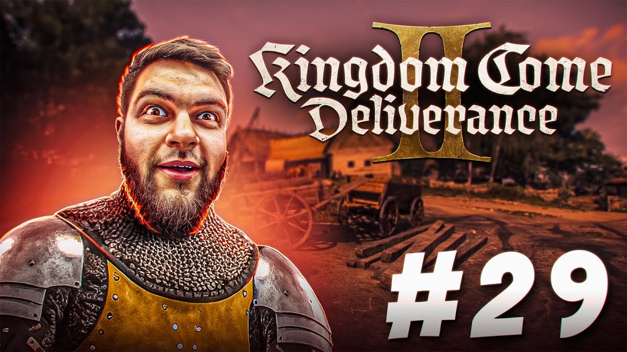 Подружился с Травником Варнавой | Kingdom Come Deliverance II