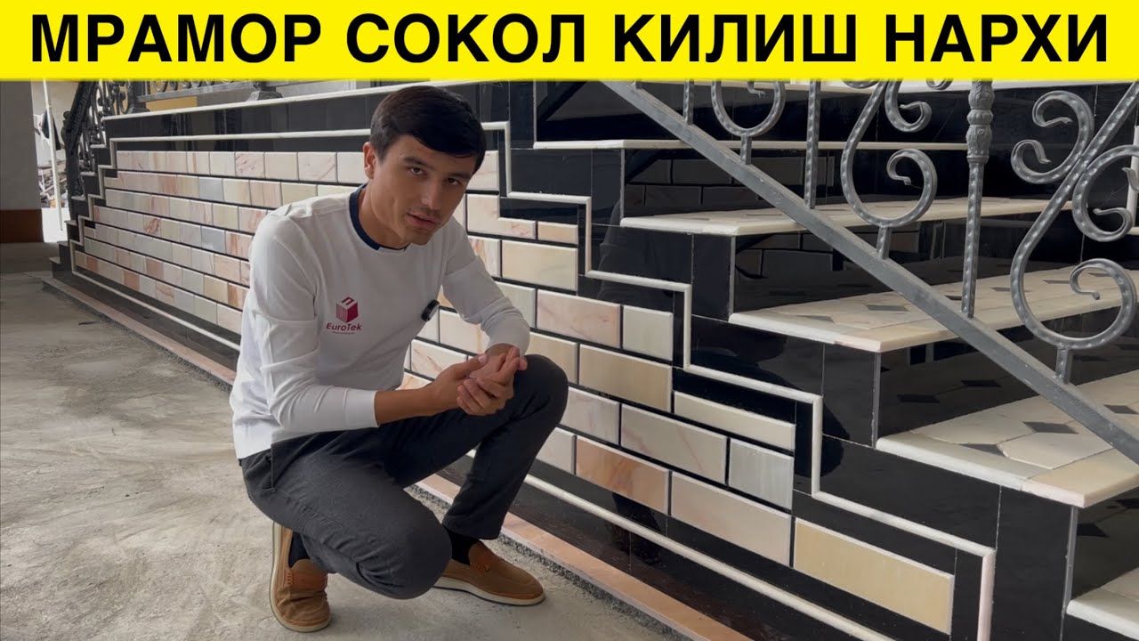УЙГА СОКОЛ КИЛИШ НЕЧПУЛГА ТУШАДИ 2024