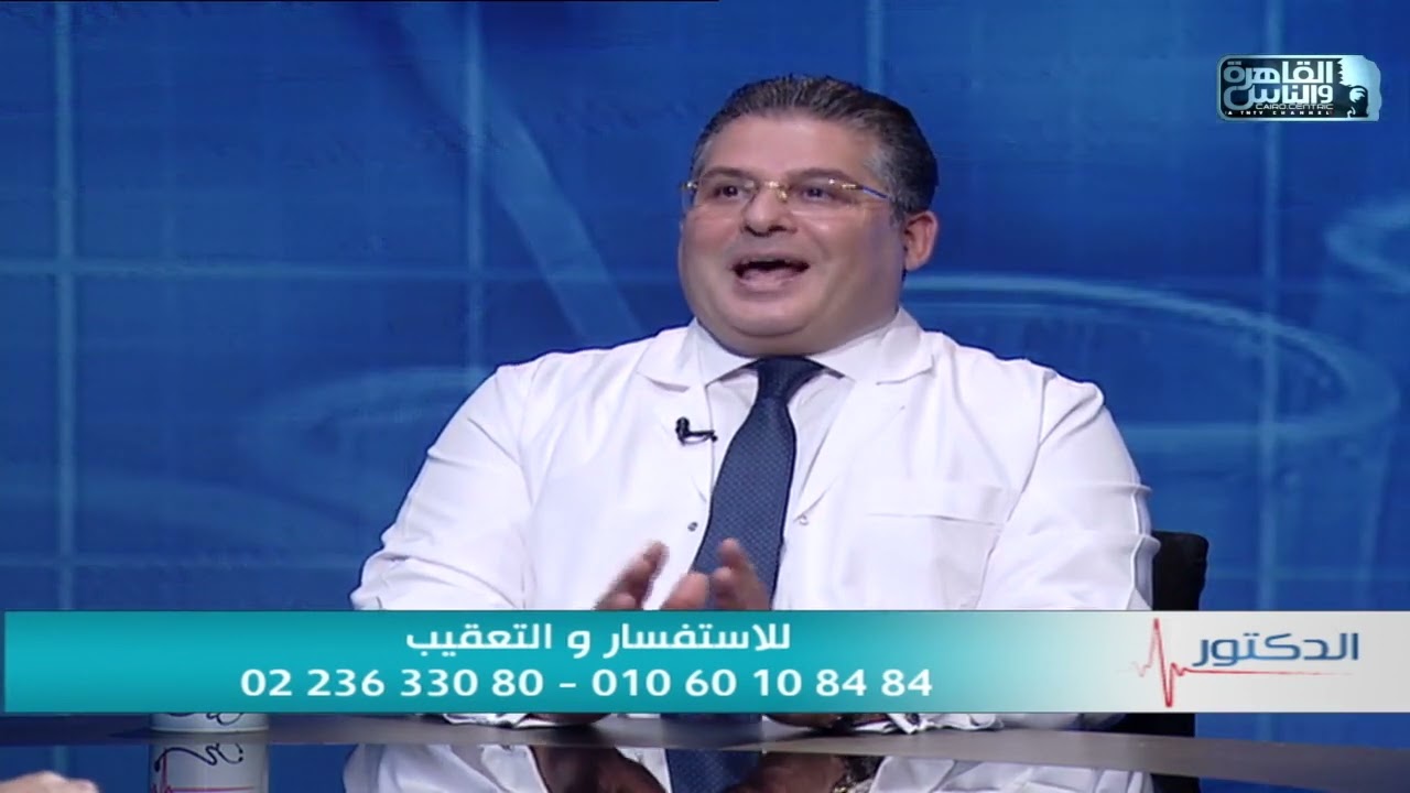 الدكتور | الكنولوجيا الحديثة فى علاج الاإنزلاق الغضروفى العنقي مع دكتور أيمن عنب