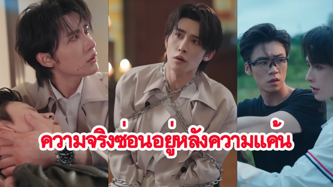 คดีเลือดเมื่อห้าปีก่อนหวนคืน พี่ชายตายอย่างอยุติธรรม และฆาตกรไม่ใช่คนที่คิด