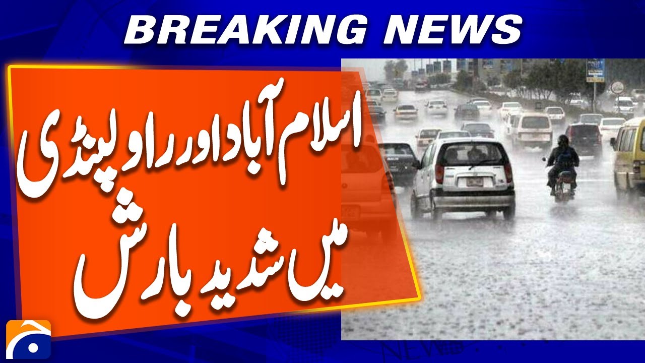 Rawalpindi & Islamabad Hit by Heavy Rain and Strong Winds | Weather Alert | Breaking News