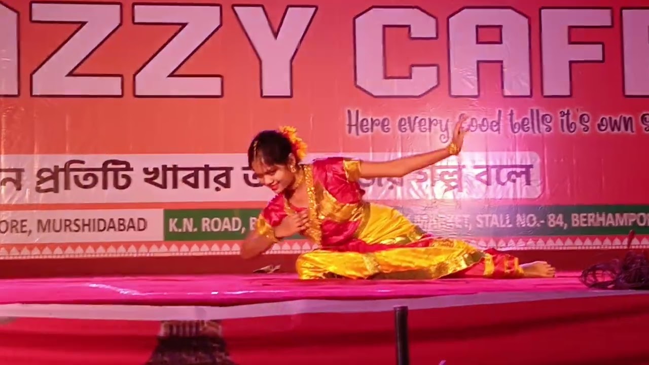 বাজলো যে ঘুঙরু 