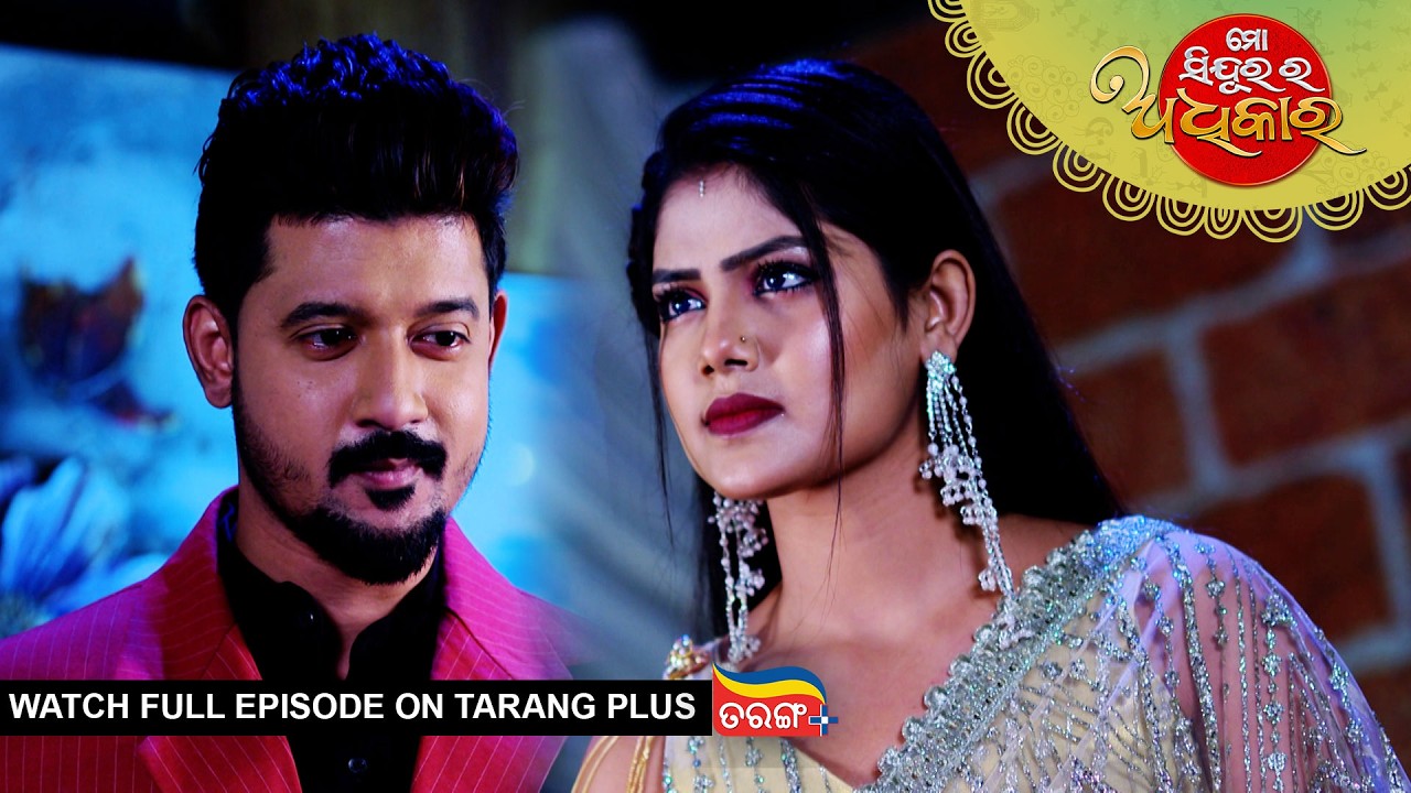 Mo Sindurara Adhikara | 19th Feb 2026 | Ep - 1776 | Watch Full Episode Now On Tarang Plus