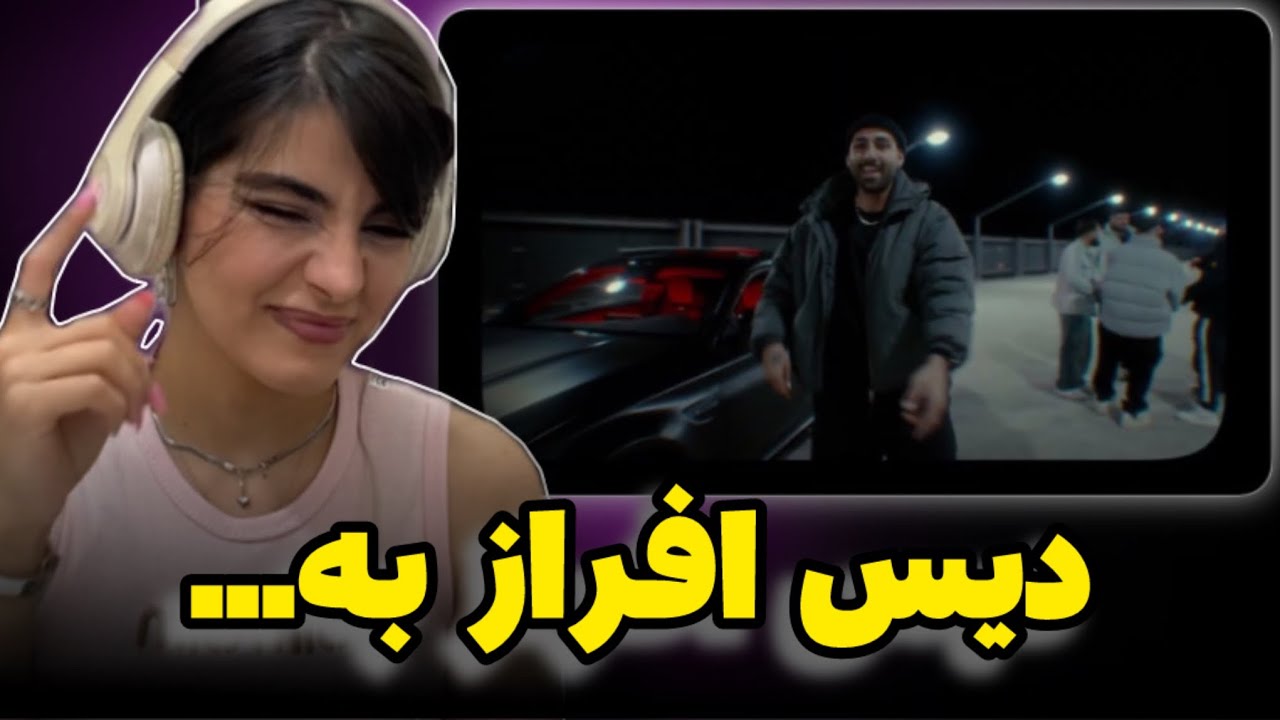 ری اکشن به رپ دری«c63»از افراز🇦🇫🔥Afraz”C63”reaction🔥افراز قوی وارد شد🤯