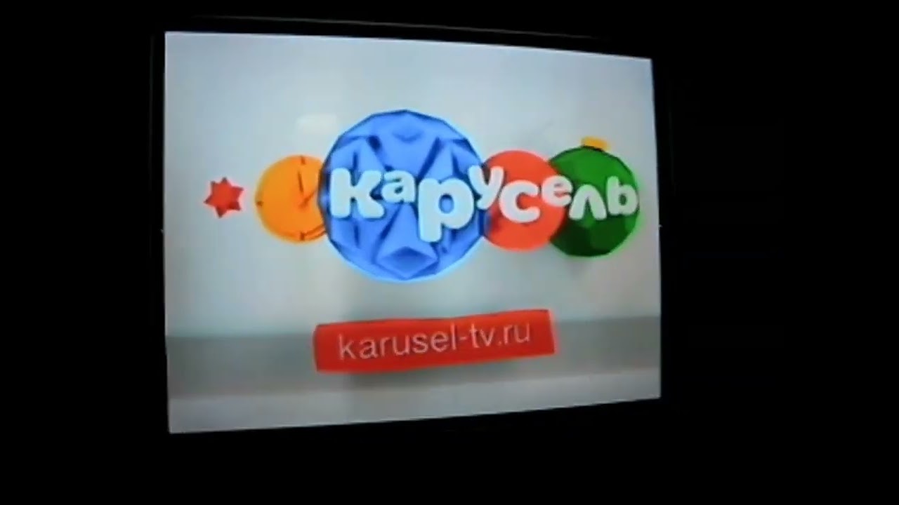 (CAMRip) Карусель Анонс и спонсор показа январь 2014
