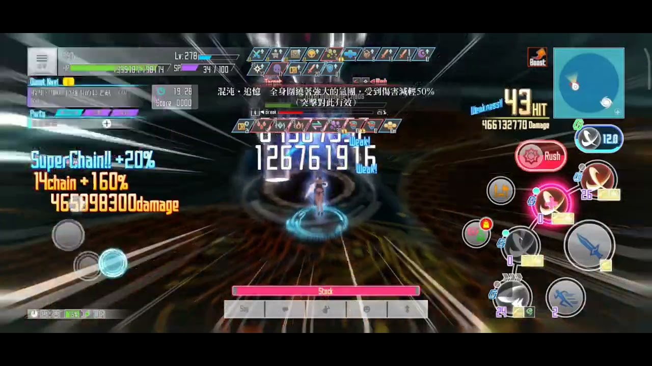 saoif 255 冥黑八人機(34.15s)●_●