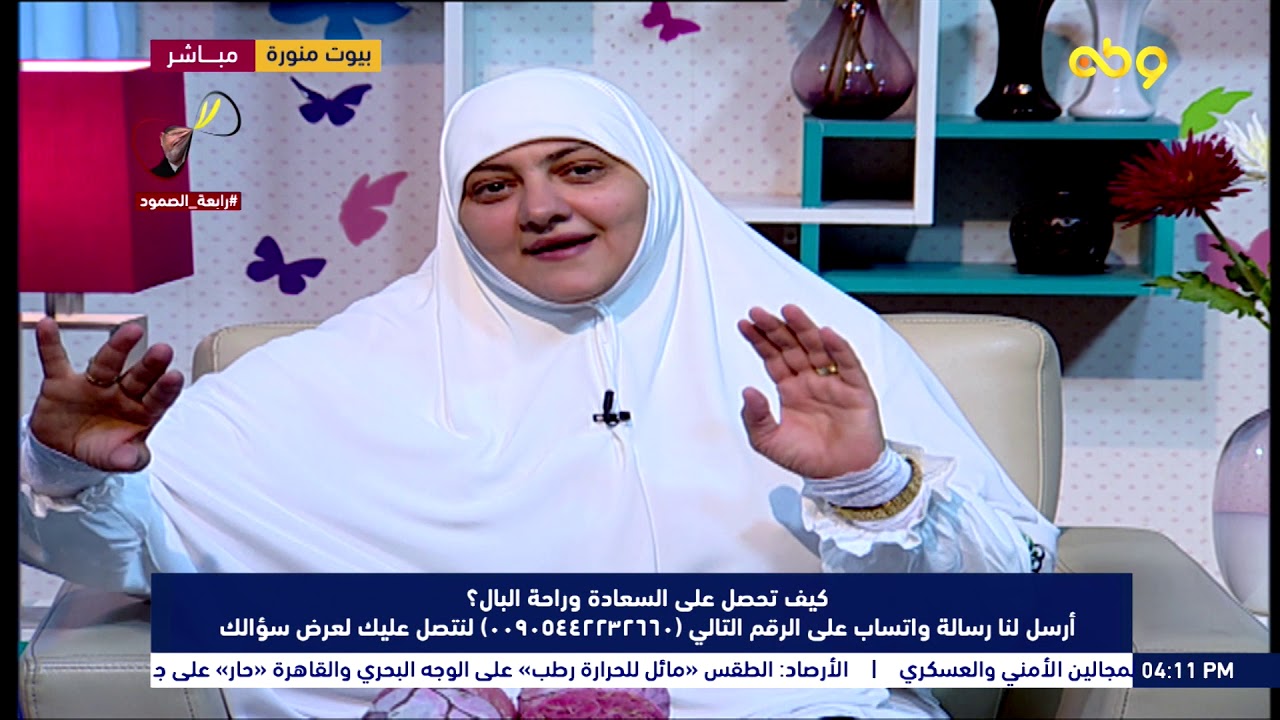 بيوت منورة | الموسم الثاني| وكيف تحصل على السعادة وراحة البال؟