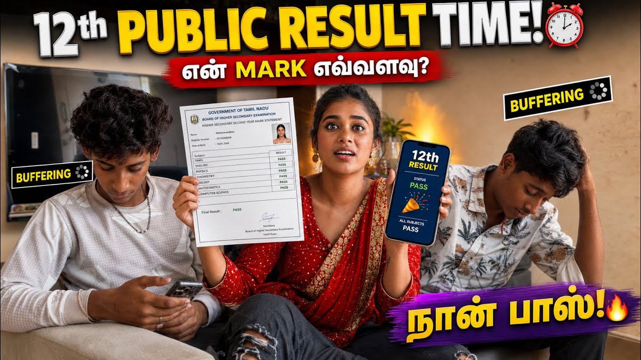 12th RESULT !