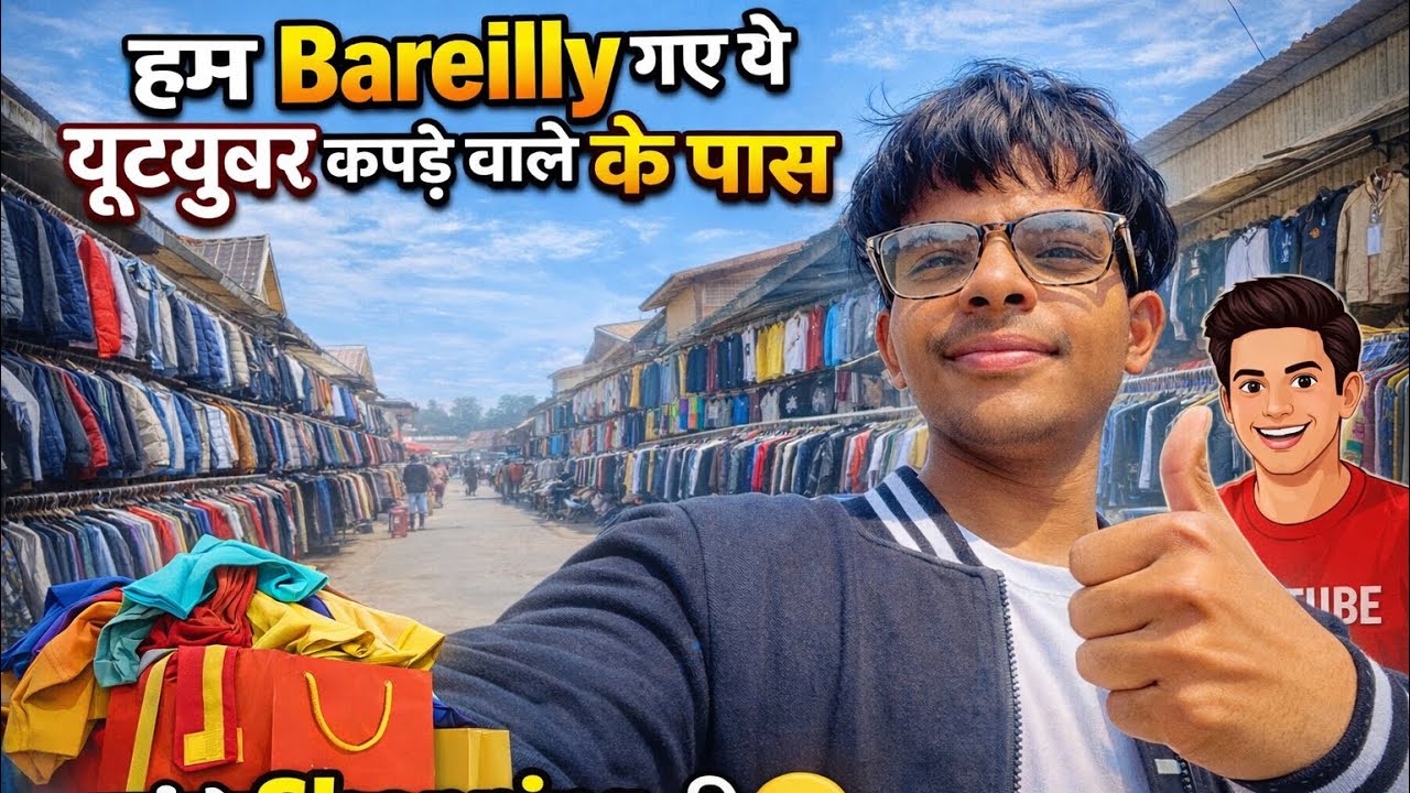 YouTuber kapde wale se shopping ki😍 @Aafaqfaridpuri #trending #dailyvlog #vlog 