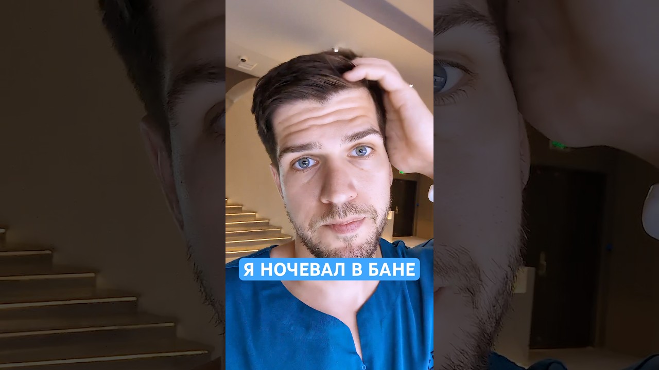 Ночь в китайской бане 🇨🇳