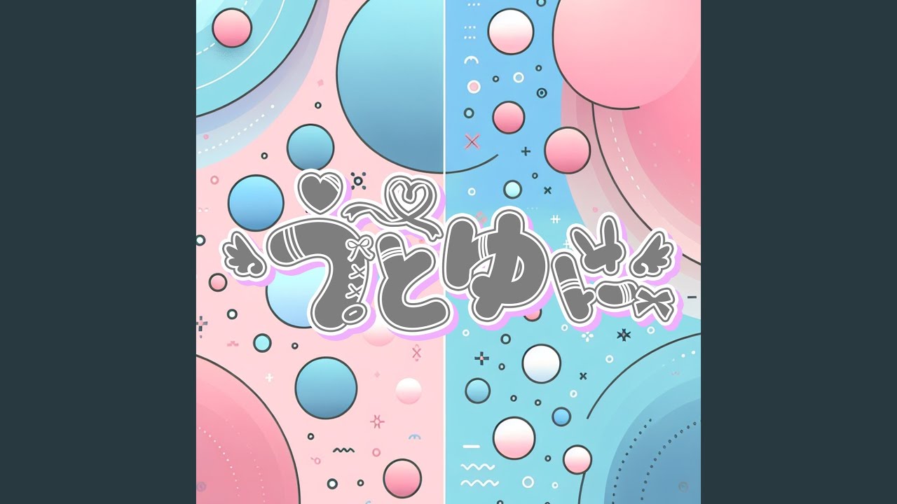 承認戦線