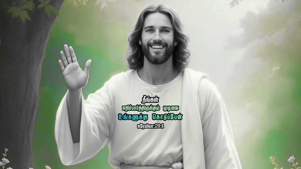 #bible #bibleverse #motivation #latestnews #love #latestnews  #livestream #latestnews
