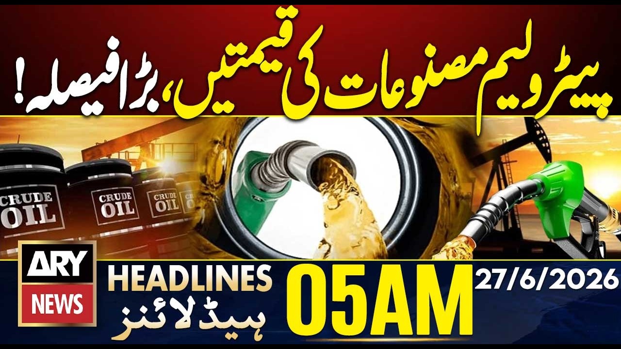 Petrol Prices: Government Makes Important Announcement | 5 AM Headlines ARY News | 27th June 26
