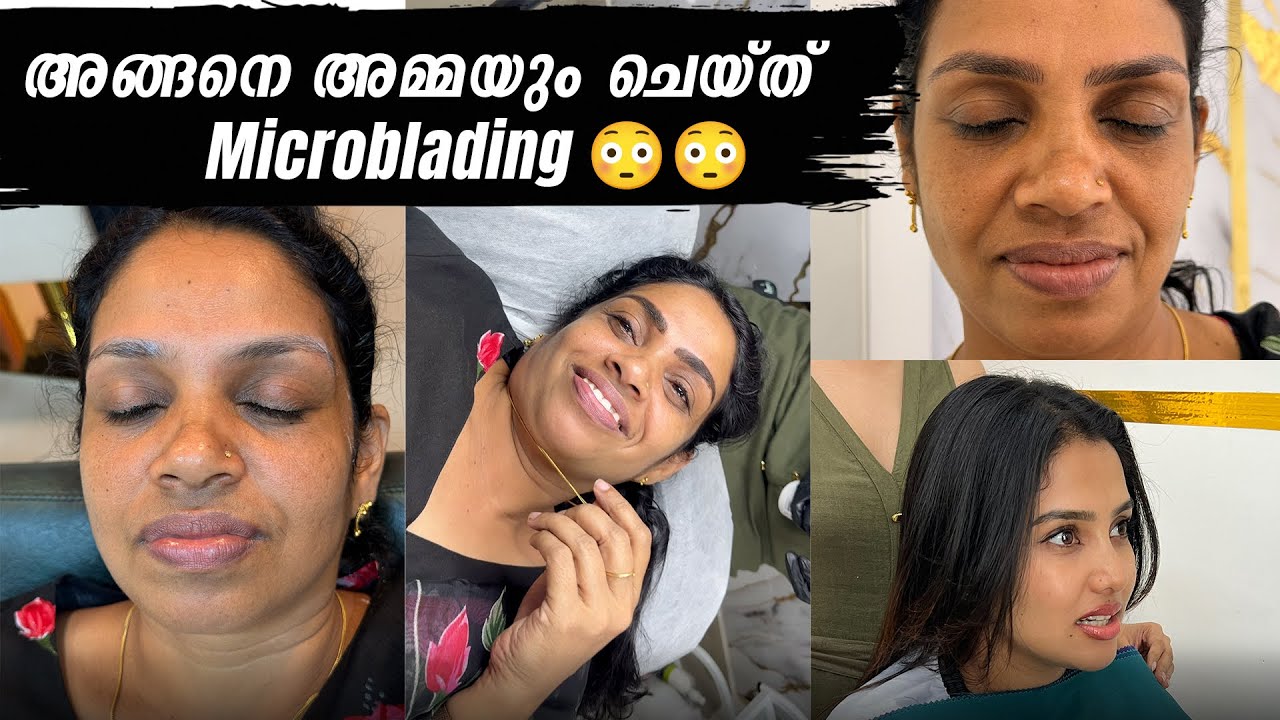 Finally അമ്മേടെ ആഗ്രഹം സാധിച്ചു കൊടുത്തു 🙈🙈#glamyganga #microblading 
