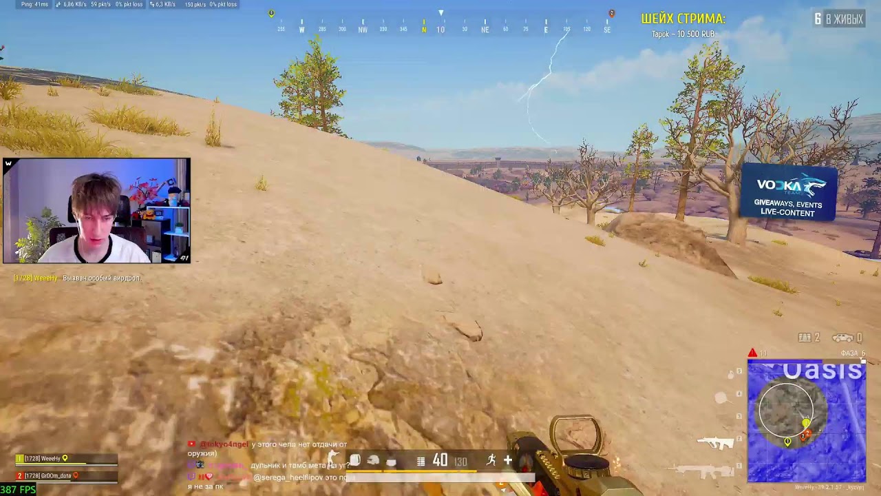 🔴ПОКАЗЫВАЮ КРАСИВУЮ ИГРУ в PUBG 😎 !донат !тг !настройки