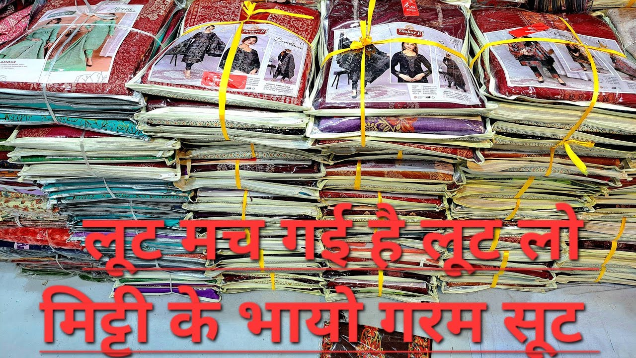 लूट लो दोस्तो ऐसा मोका फिर नहीं मिलेगा NEW YEAR SALE STARTS NOW 