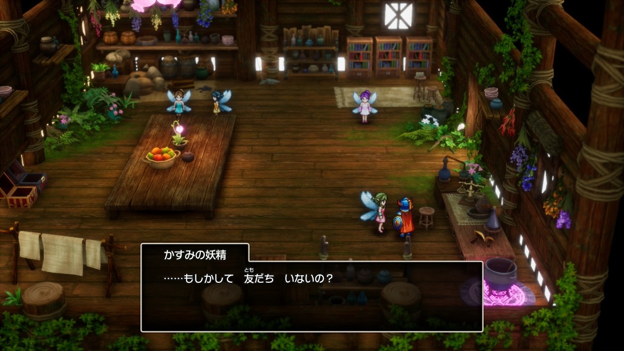ドラクエ1と2 ロットトット夏だぜ N2