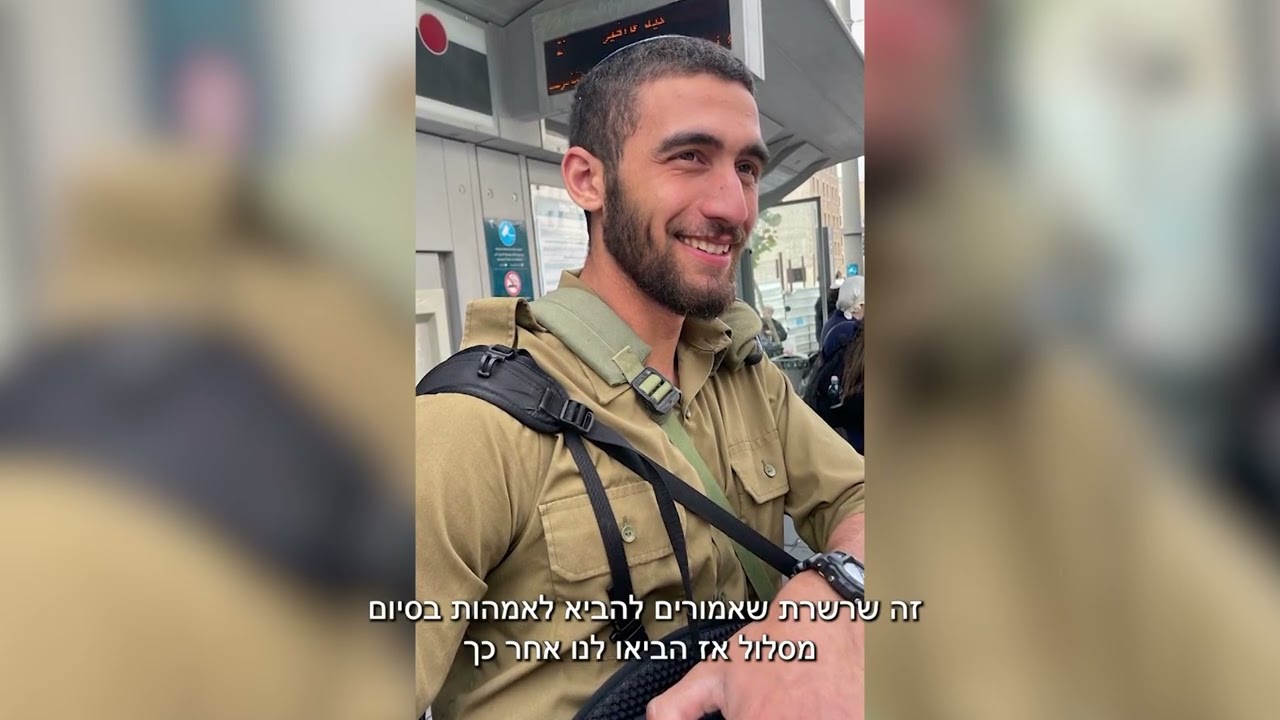 יש לי אור, סרט גמר יא' אולפנת בהרן תשפ