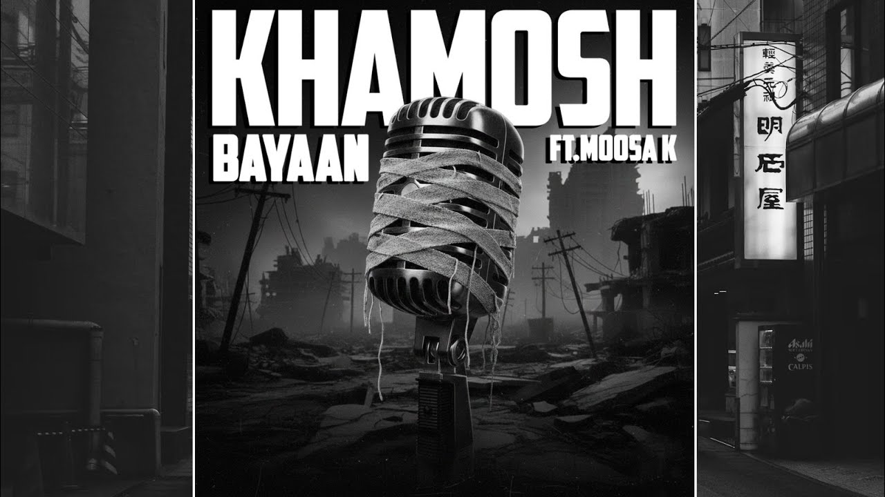 KHAMOSH BAYAAN |Moosa K | [Official Audio] | Full song