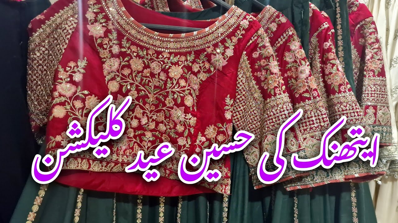 Ethnic New Eid Summer Collection 2026|| Ethnic Latest Summer collection 