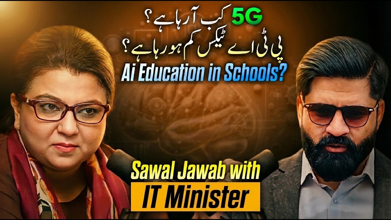 PTA Tax Drop,5G Coming In March,Ai Learning In Schools ! Swala Jawab With IT Minister