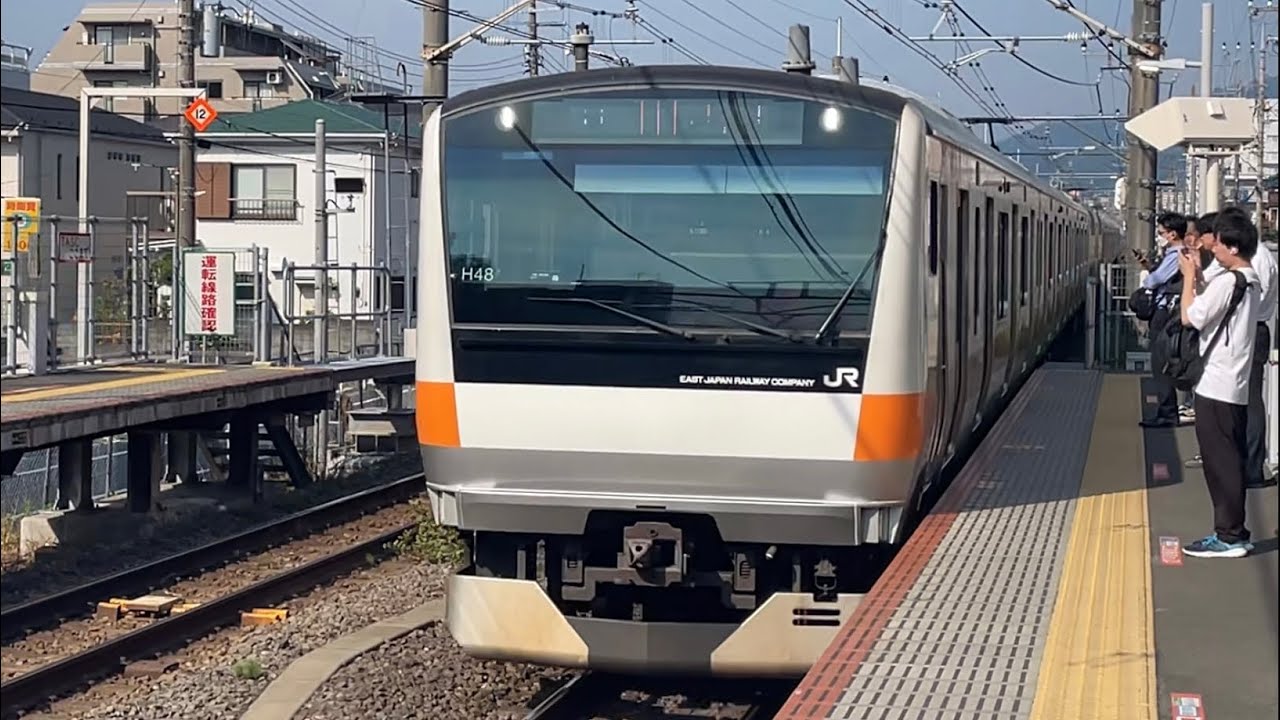 中央線快速E233系トタH48編成 快速東京行き 西八王子到着シーン