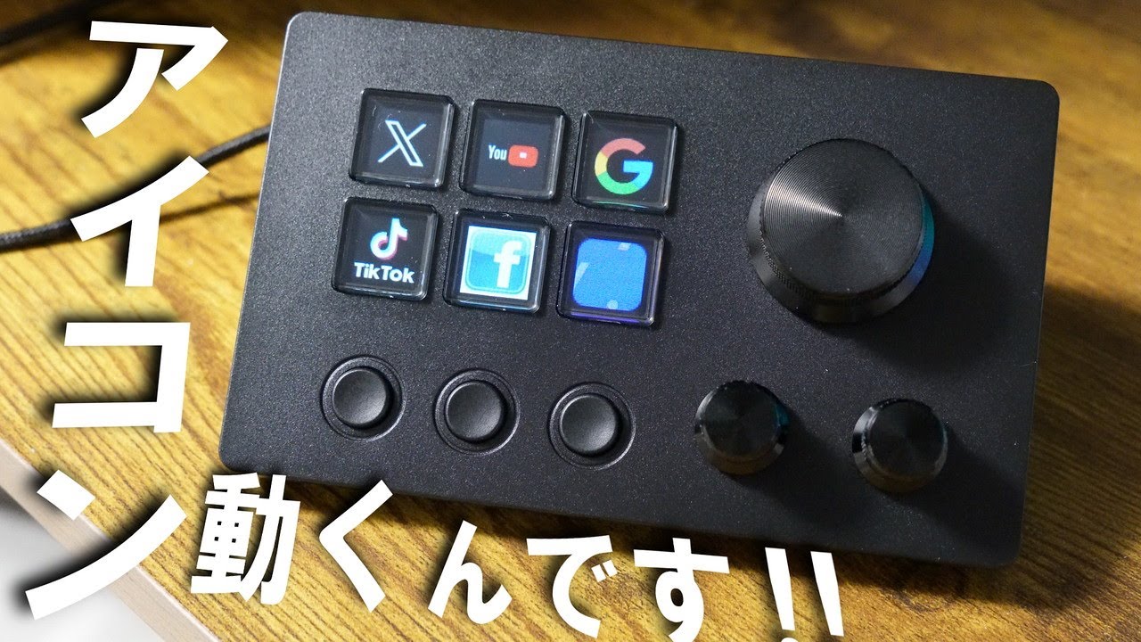 【配信者に激押し】PC使っている方、時短できるストリームドックを紹介します！【TreasLin】